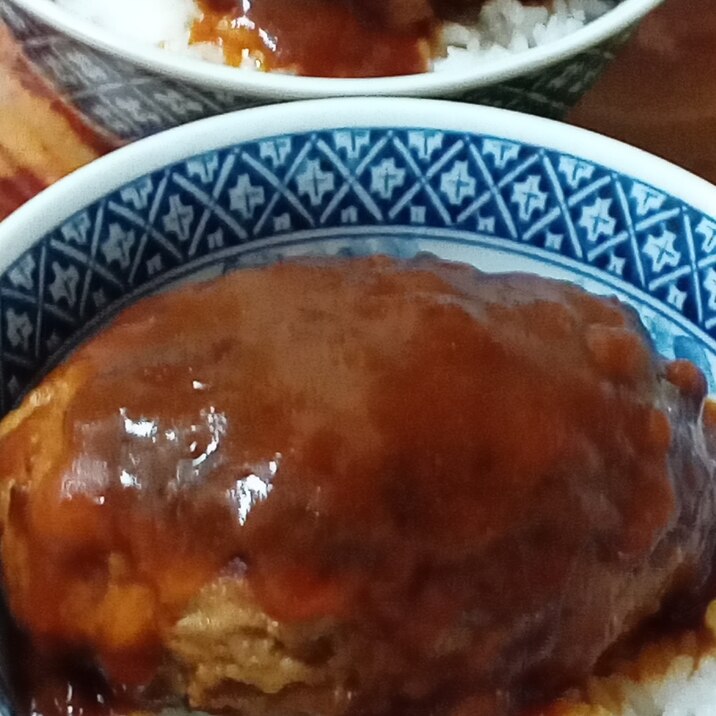 デミグラスソースdeハンバーグステーキ丼